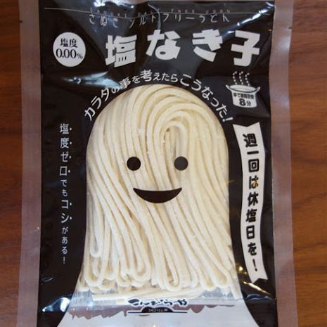 packaging halloween - Sanuki Udon